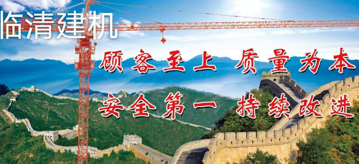 山東塔吊生產(chǎn)廠家，塔吊生產(chǎn)流程